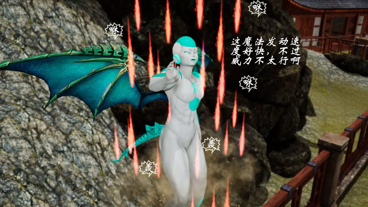 [3D]破界紀元-第三季天動篇第18話