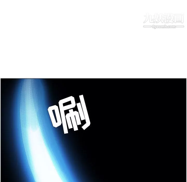 PainKiller-正义的背后-第49话 - 图片 16