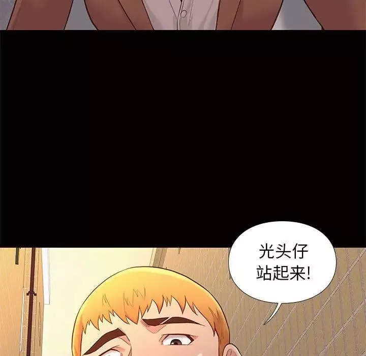 邂逅-第4话 - 图片 119