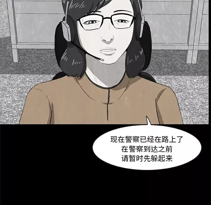 始发怪谈第22话