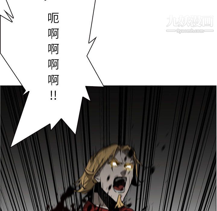 PainKiller-正義的背後第49話