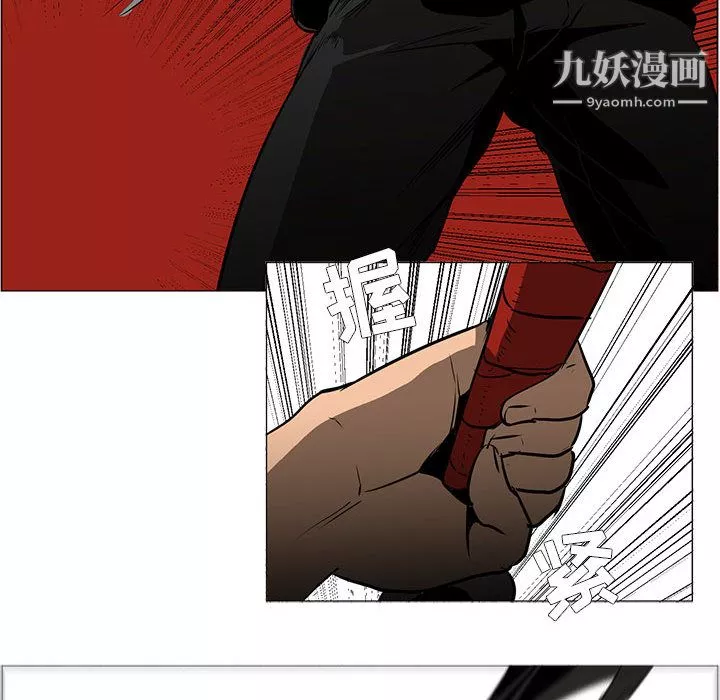 PainKiller-正义的背后-第49话 - 图片 25
