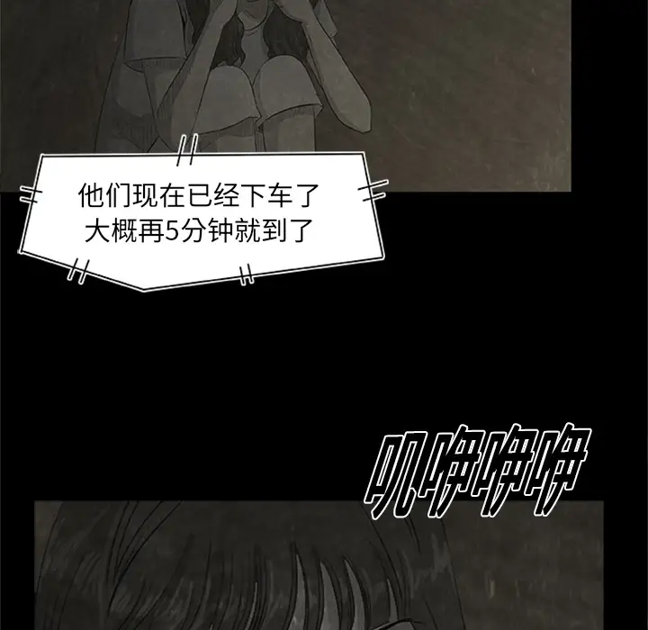 始发怪谈第22话