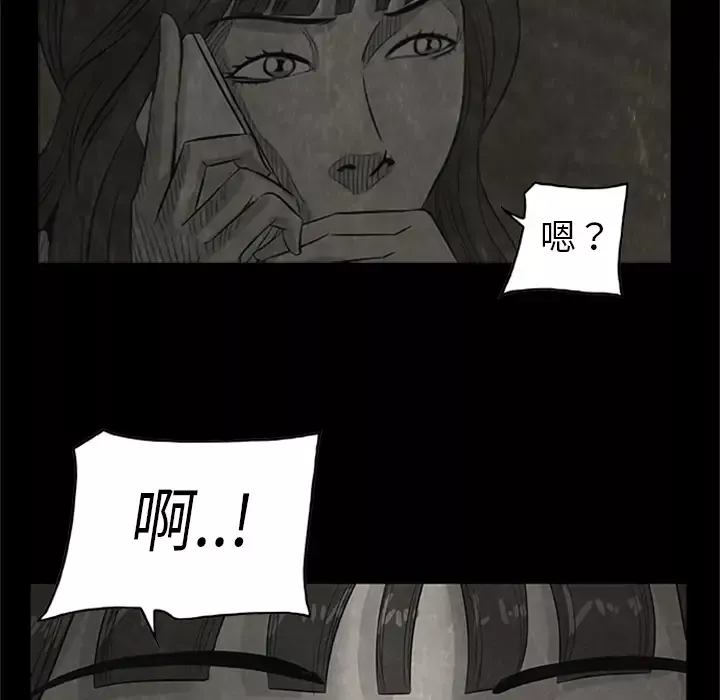 始发怪谈第22话
