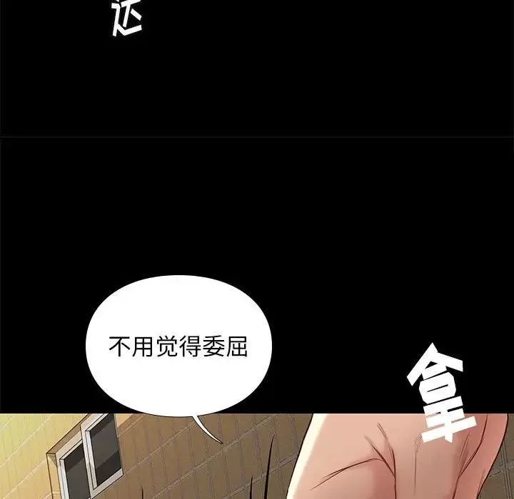 邂逅第4话