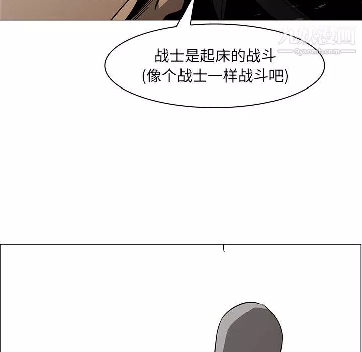 PainKiller-正義的背後第49話