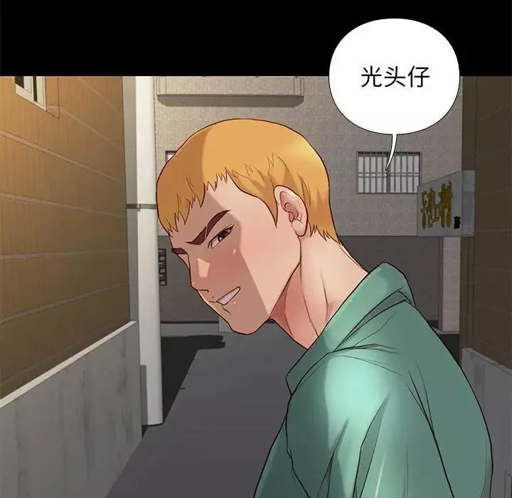 邂逅第4话