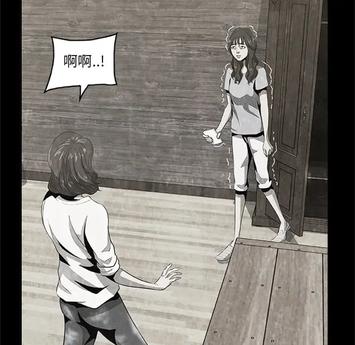 始发怪谈第22话