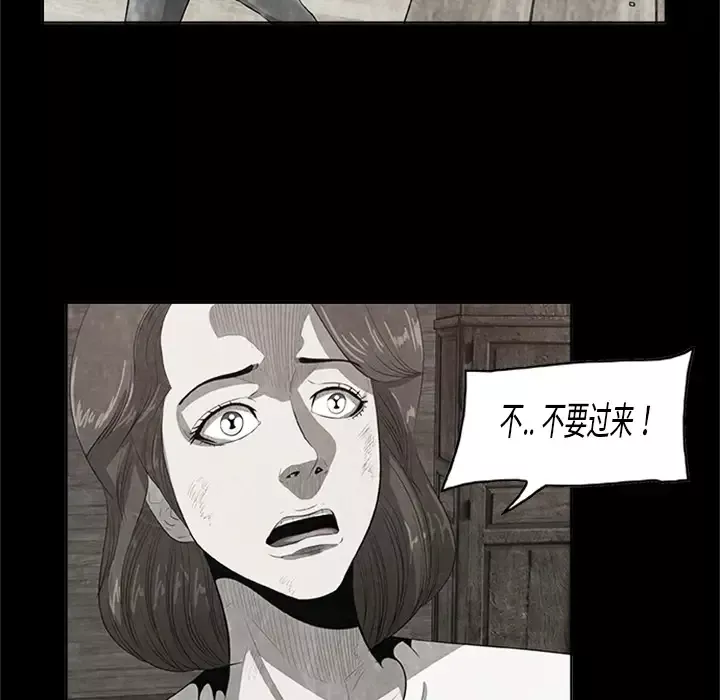 始发怪谈第22话