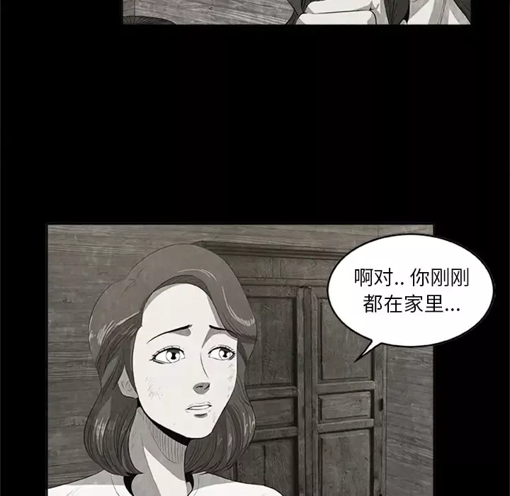 始发怪谈第22话