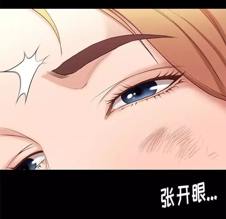 邂逅-第4话 - 图片 152