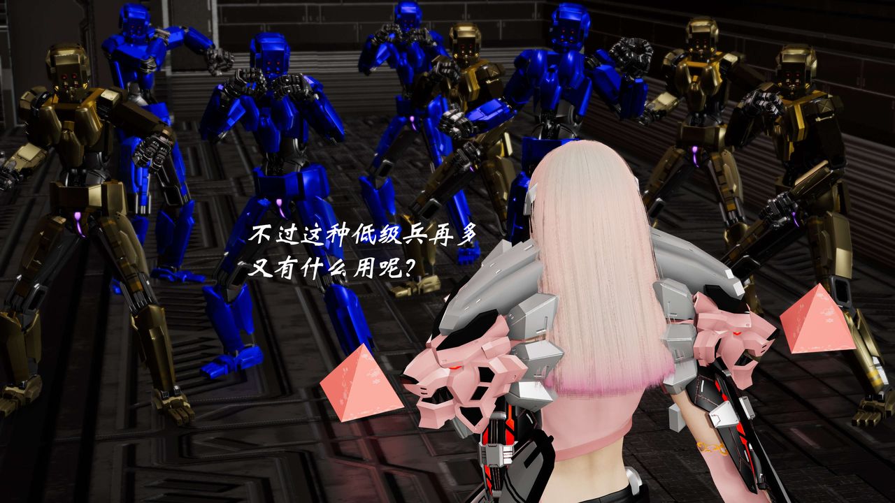 [3D]破界纪元-第三季天动篇第19话