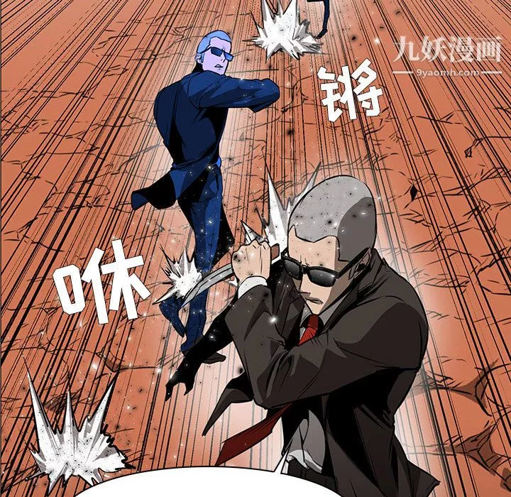 PainKiller-正义的背后-第49话 - 图片 54