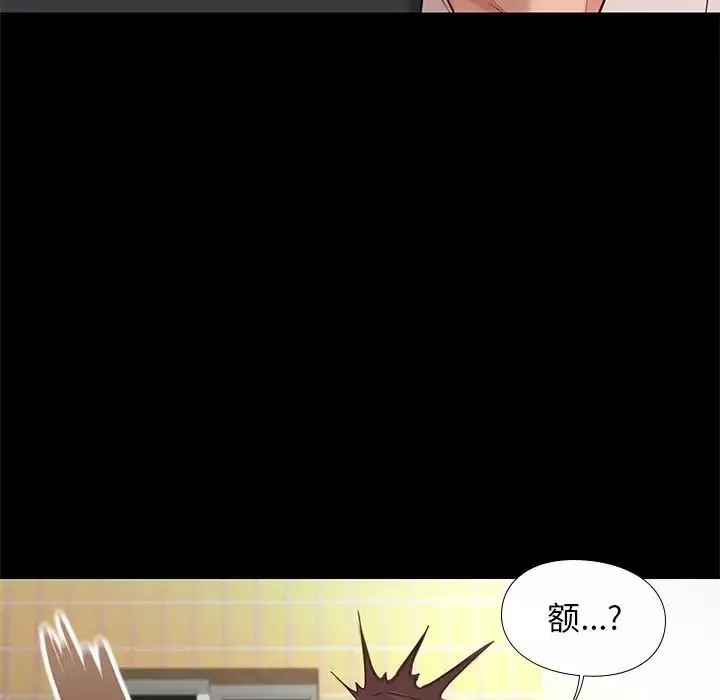 邂逅第4话
