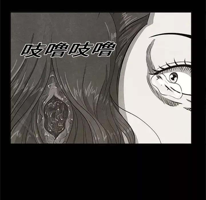 始发怪谈第22话