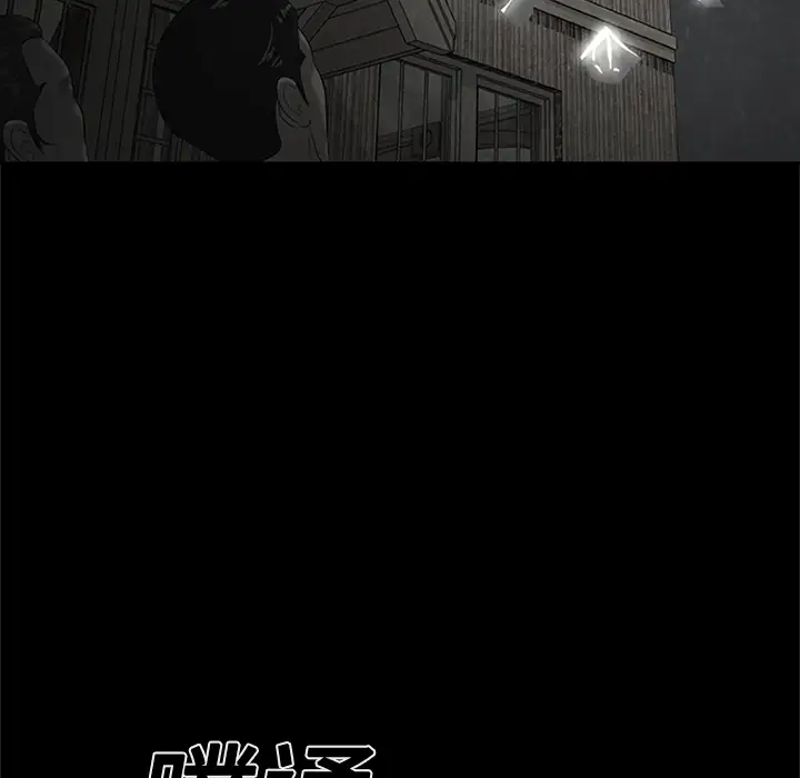 始发怪谈第22话