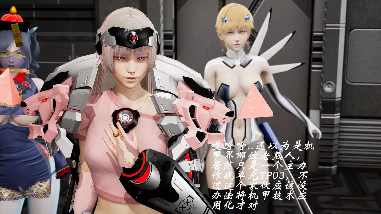 [3D]破界紀元-第三季天動篇第19話
