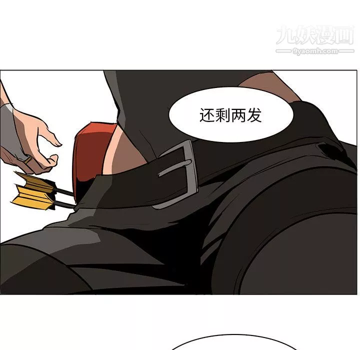 PainKiller-正义的背后-第49话 - 图片 76