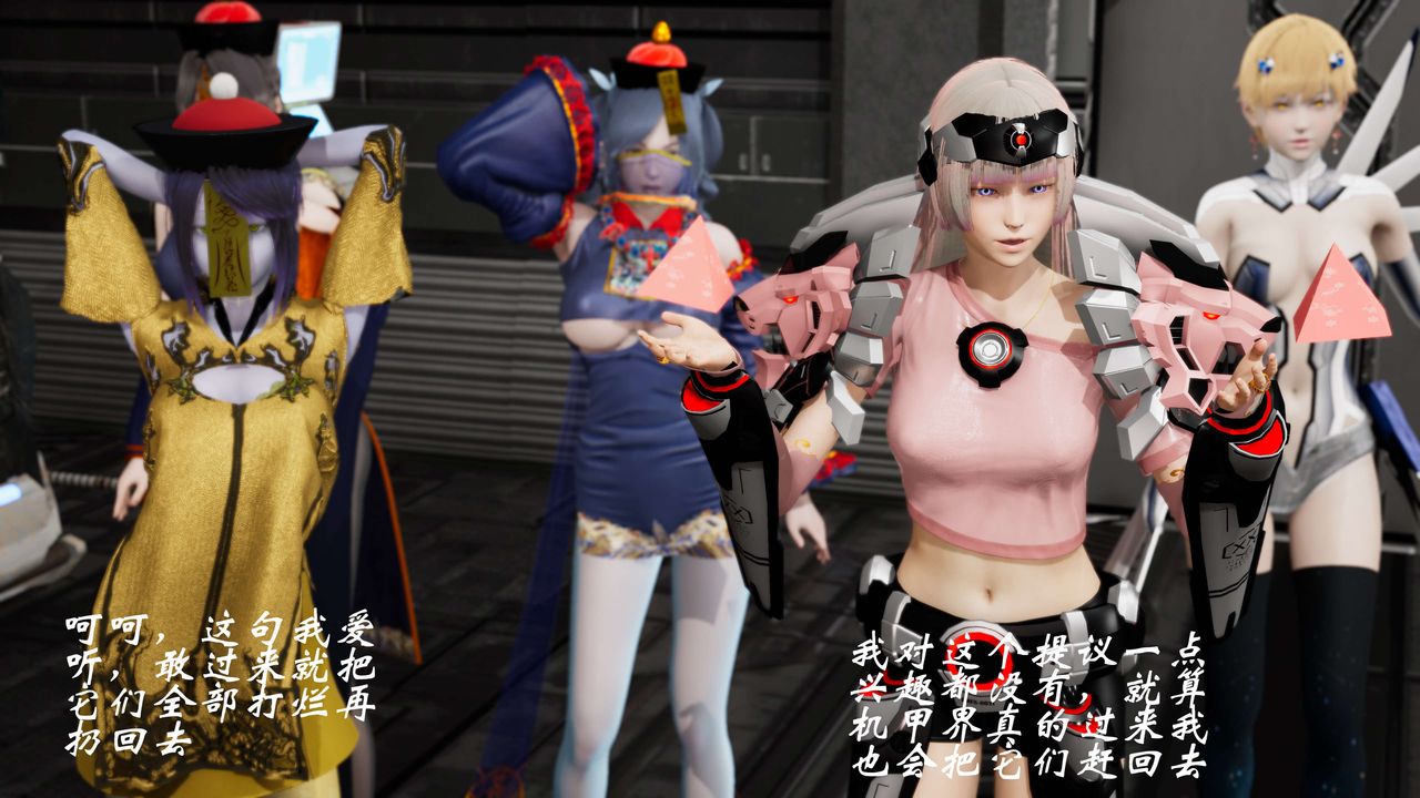 [3D]破界纪元-第三季天动篇第19话