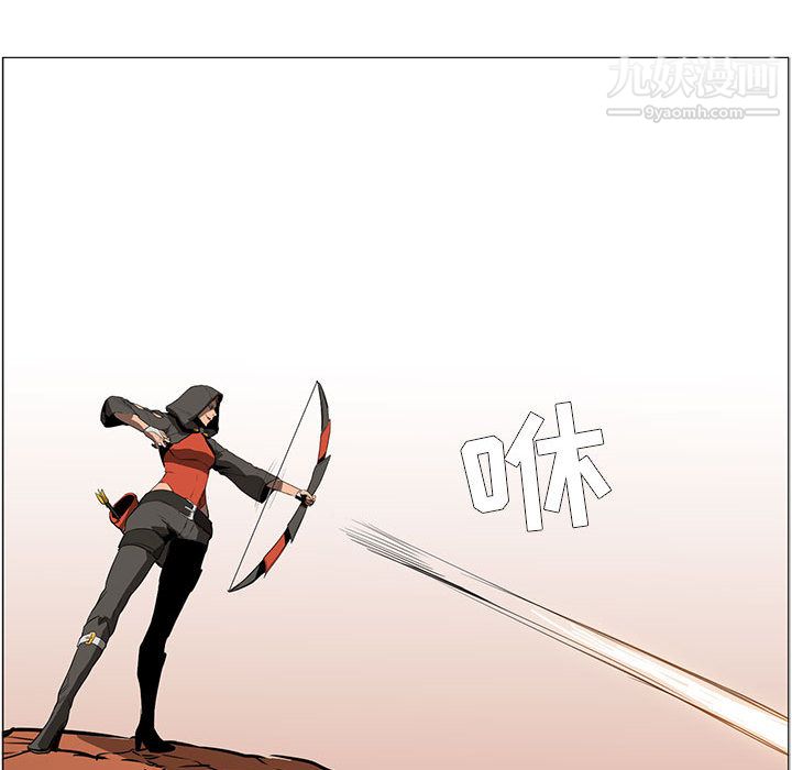 PainKiller-正义的背后第49话