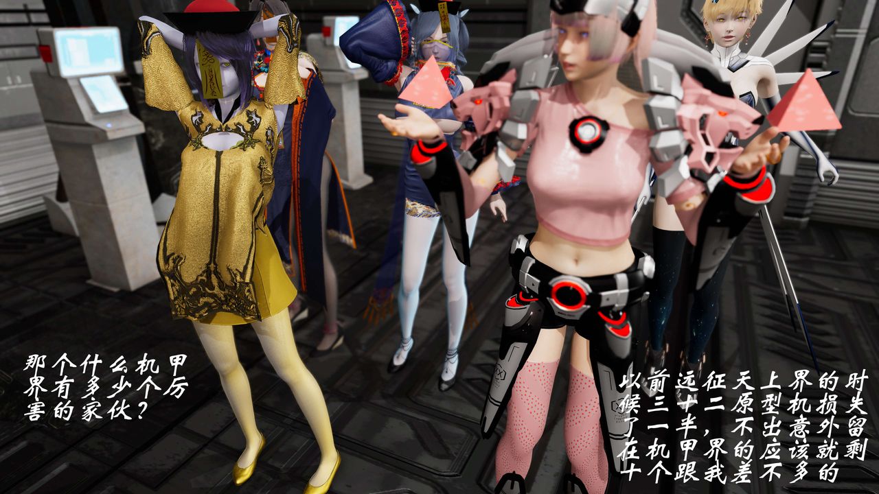 [3D]破界纪元-第三季天动篇第19话