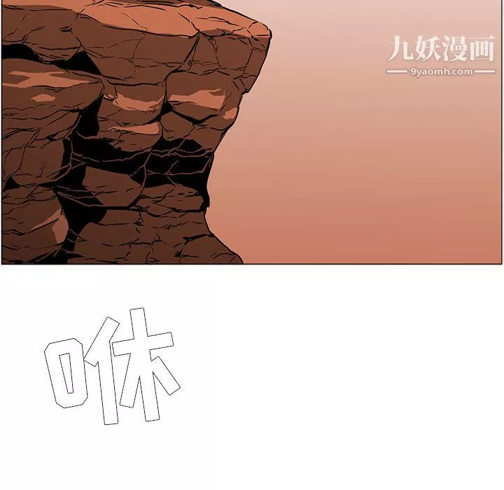PainKiller-正義的背後第49話