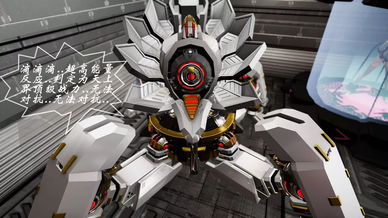 [3D]破界紀元-第三季天動篇第19話