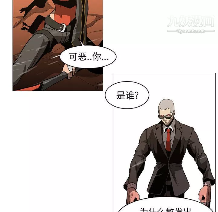 PainKiller-正義的背後第49話