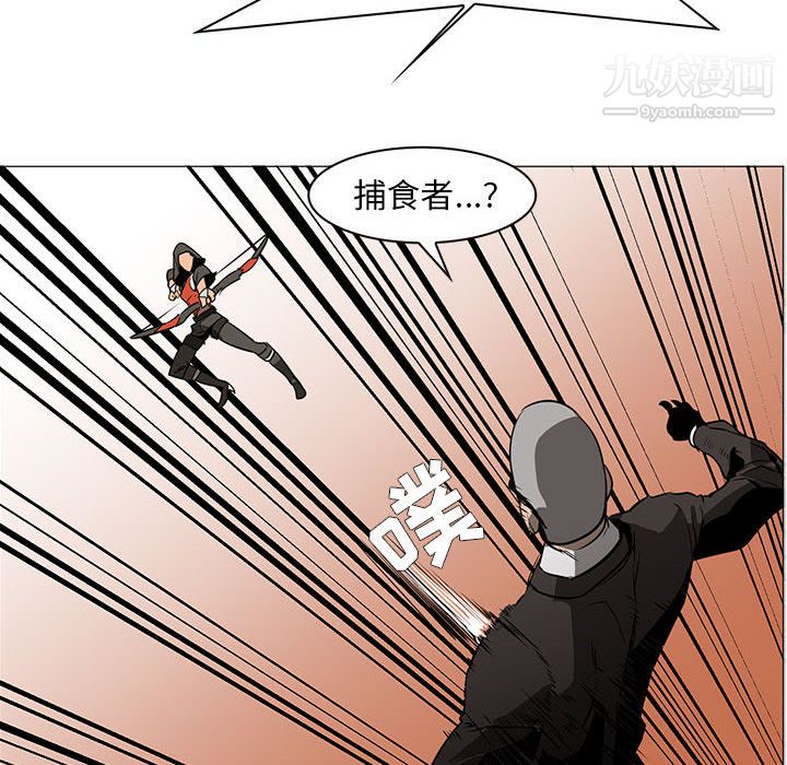 PainKiller-正义的背后第49话