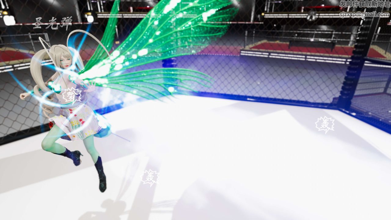 [3D]破界纪元-第三季天动篇第19话