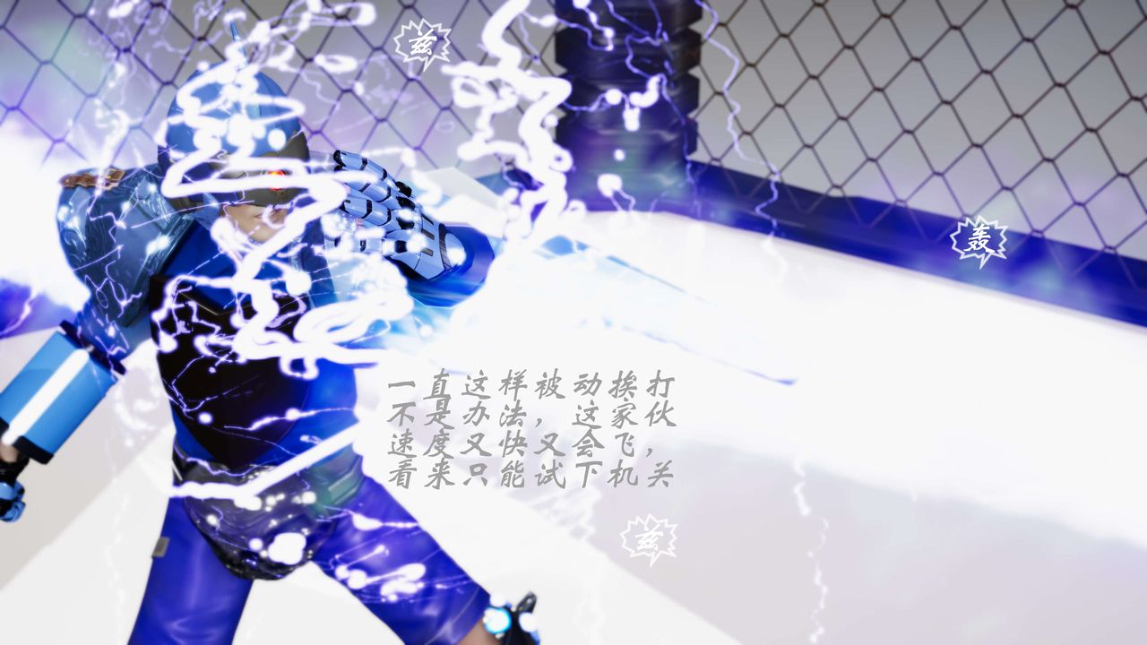 [3D]破界纪元-第三季天动篇第19话