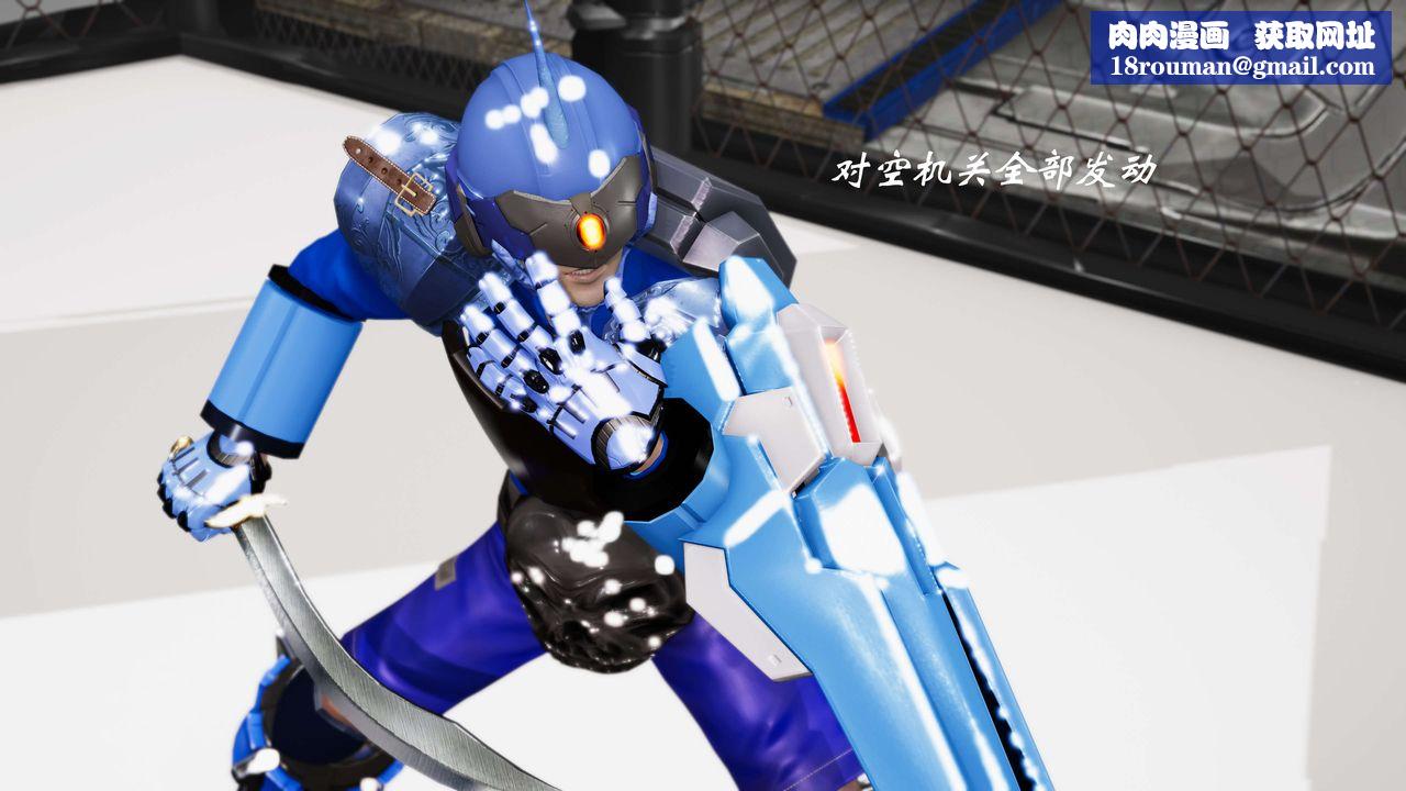 [3D]破界纪元-第三季天动篇第19话