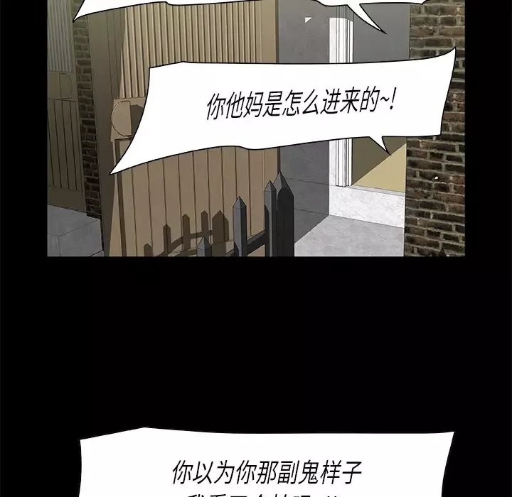 始发怪谈第23话