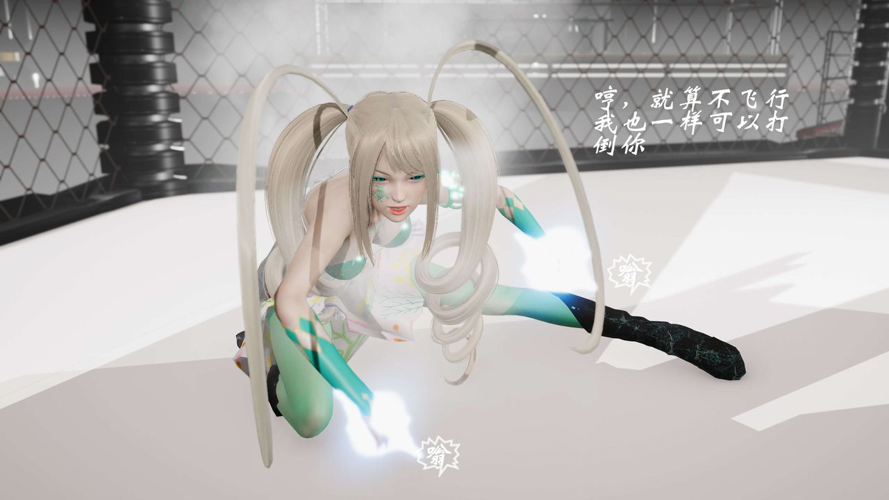 [3D]破界纪元-第三季天动篇第19话