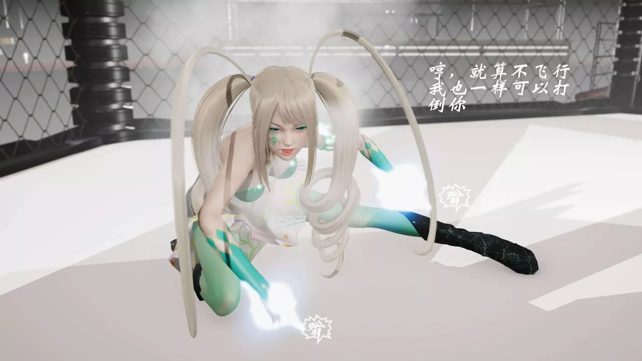 [3D]破界纪元-第三季天动篇-第19话 - 图片 52