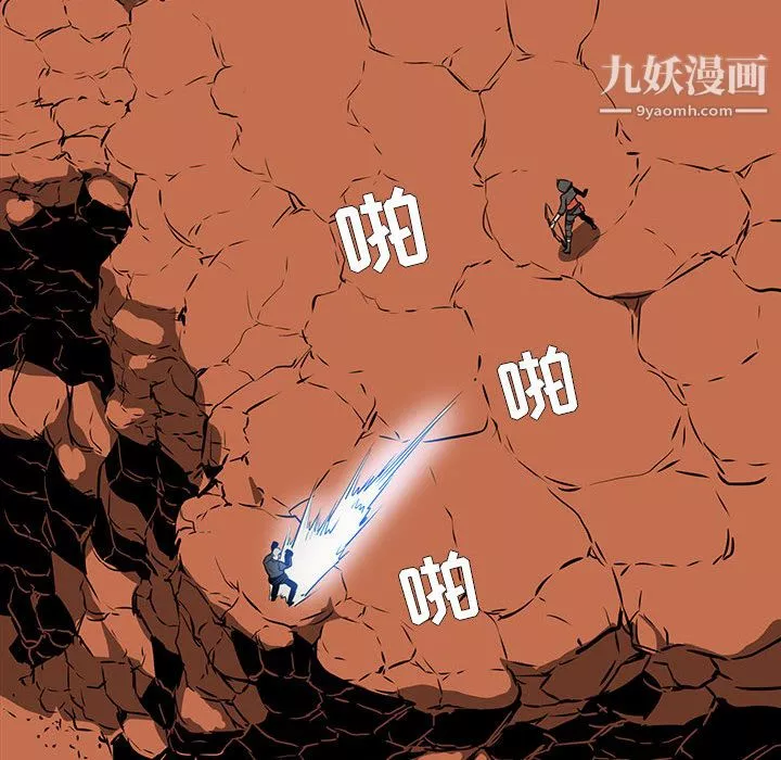 PainKiller-正义的背后-第49话 - 图片 111