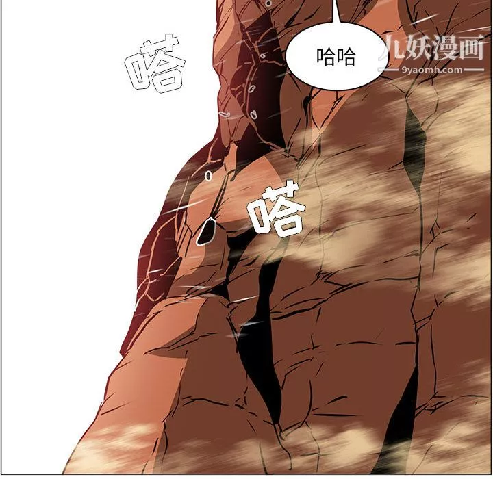 PainKiller-正義的背後第49話