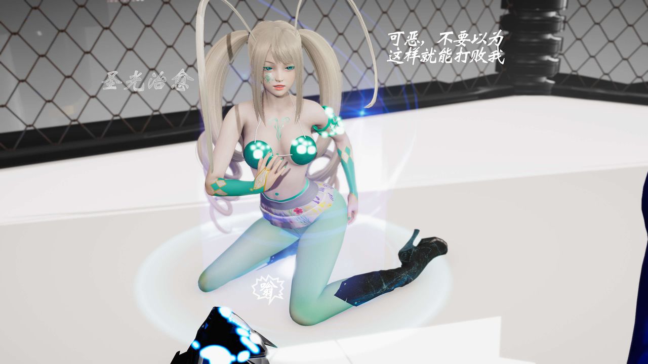 [3D]破界紀元-第三季天動篇第19話