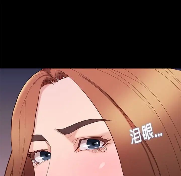 邂逅第5话