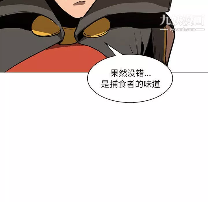 PainKiller-正義的背後第49話