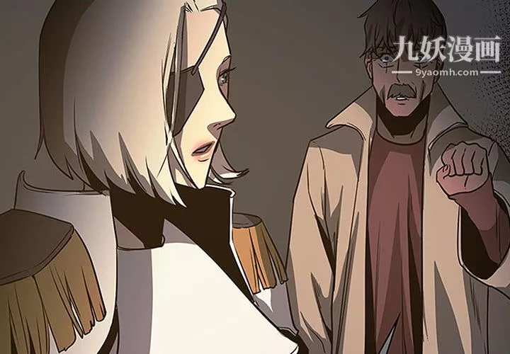 PainKiller-正义的背后-第50话 - 图片 2