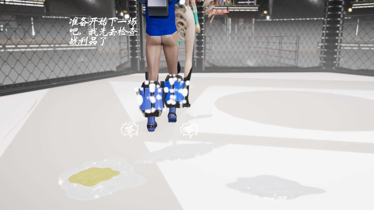 [3D]破界纪元-第三季天动篇第19话