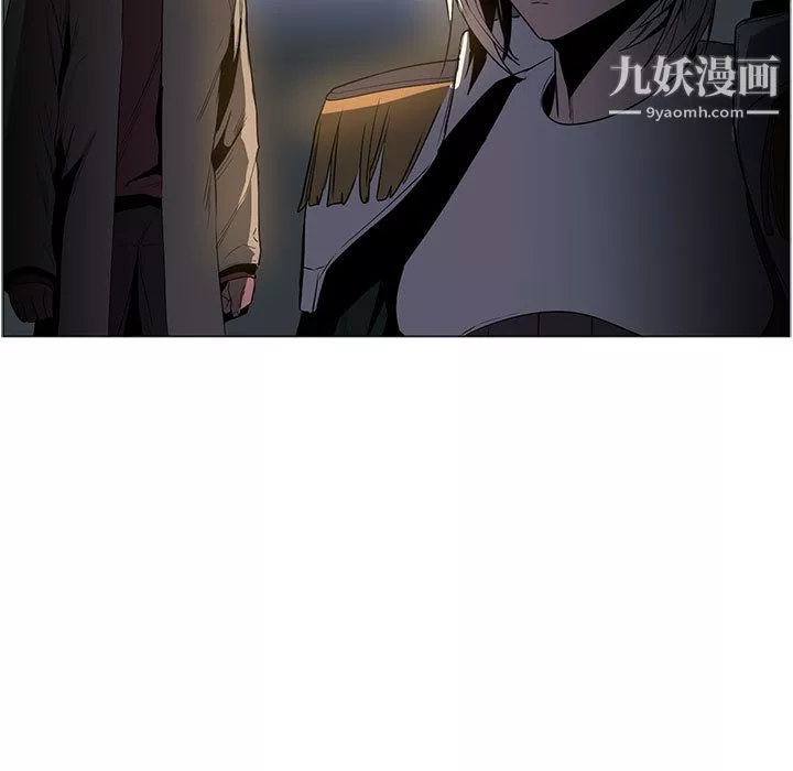 PainKiller-正义的背后-第50话 - 图片 15