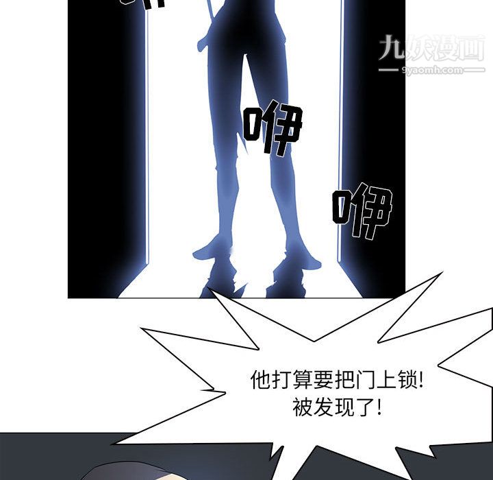 PainKiller-正义的背后第50话