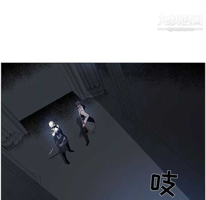 PainKiller-正义的背后-第50话 - 图片 19
