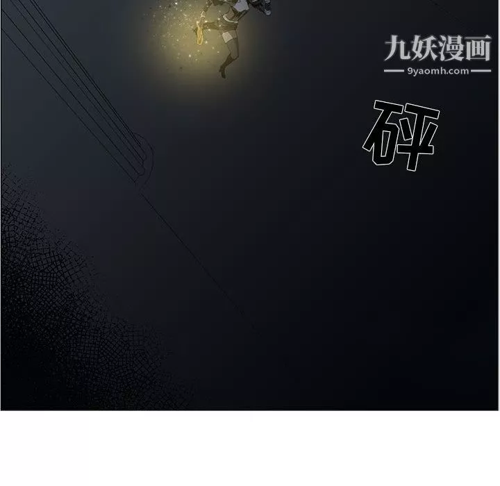 PainKiller-正义的背后-第50话 - 图片 24
