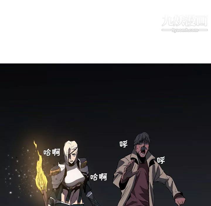 PainKiller-正義的背後第50話