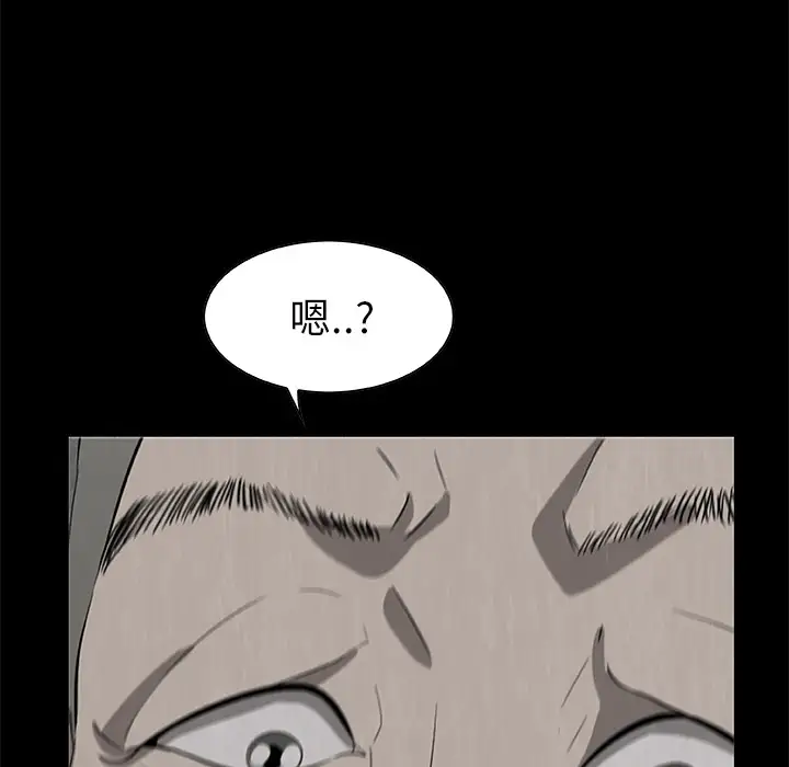 始发怪谈第23话