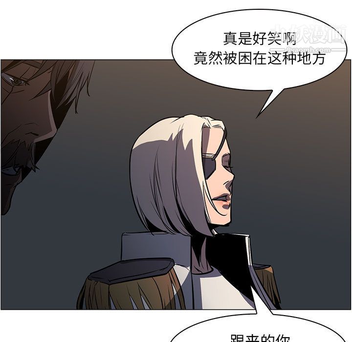 PainKiller-正义的背后第50话