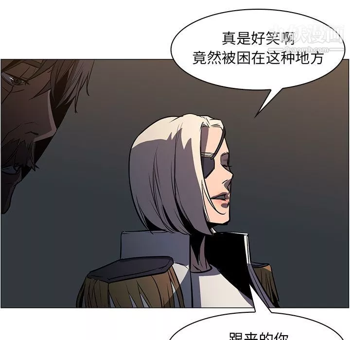PainKiller-正义的背后-第50话 - 图片 34